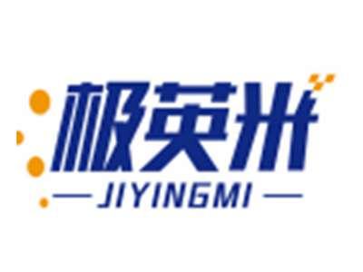 极英米JIYINGMI