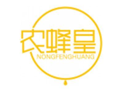 农蜂皇NONGFENGHUANG