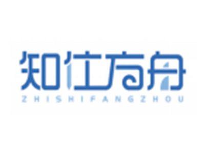 知仕方舟ZHISHIFANGZHOU
