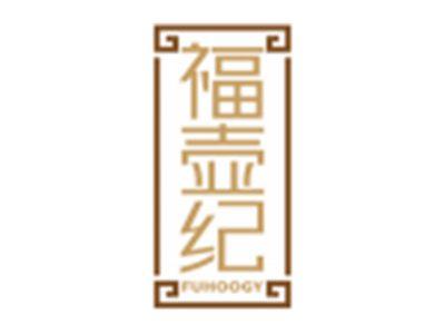 福壶纪FUHOOGY