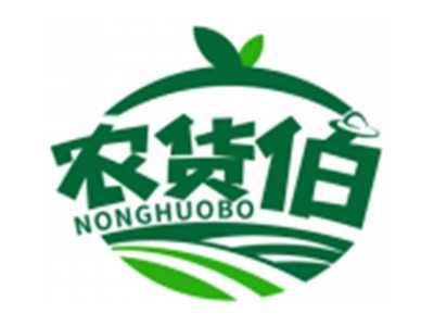 农货伯NONGHUOBO
