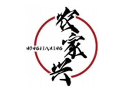 农家兴NONGJIAXING