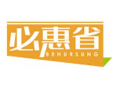 必惠省BEHURSUNG