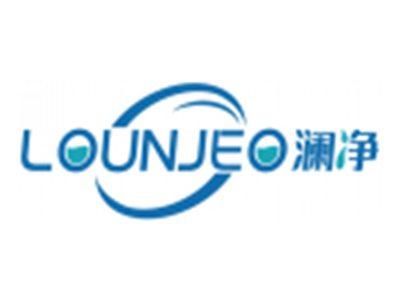 澜净LOUNJEO