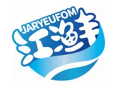 江渔丰JARYEUFOM