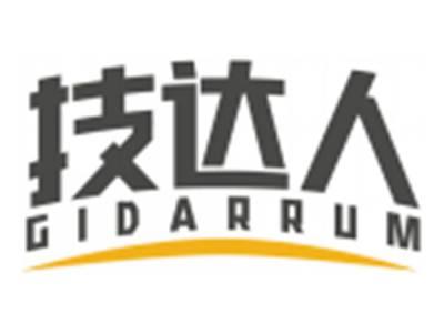 技达人GIDARRUM