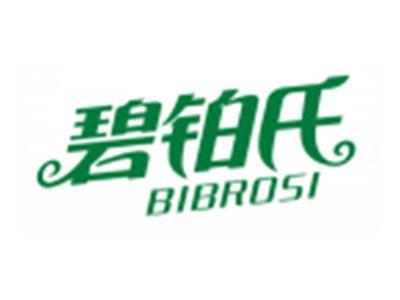 碧铂氏BIBROSI