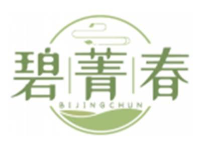 碧菁春BIJINGCHUN