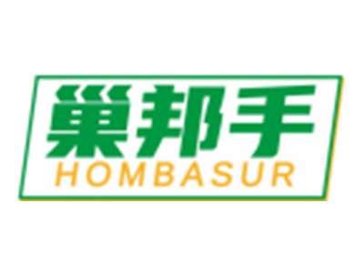 巢邦手HOMBASUR