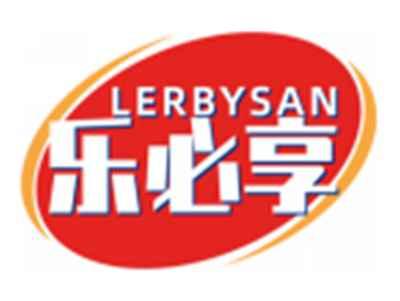 乐必享LERBYSAN
