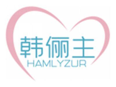韩俪主HAMLYZUR