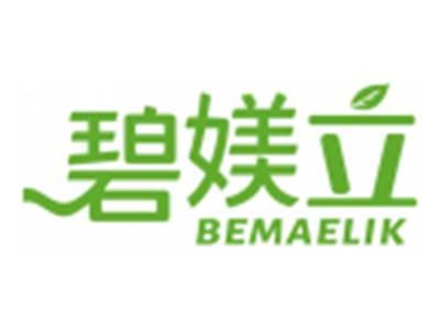 碧媄立BEMAELIK