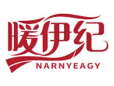 暖伊纪NARNYEAGY