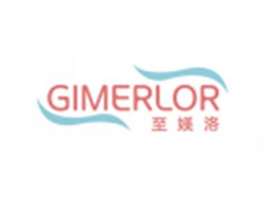 至媄洛GIMERLOR