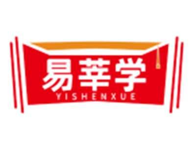 易莘学YISHENXUE