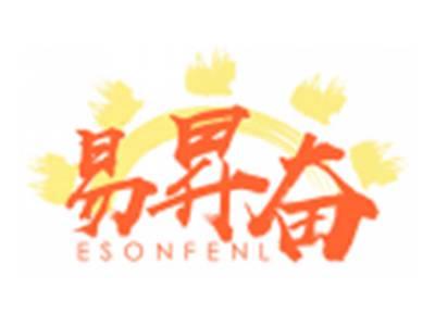 易昇奋ESONFENL