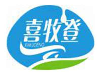 喜牧登XIMUDENG