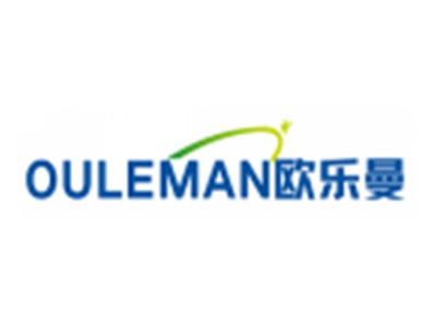 欧乐曼OULEMAN