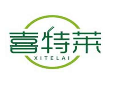 喜特莱XITELAI