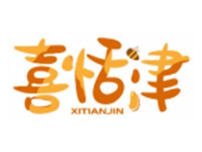 喜恬津XITIANJIN