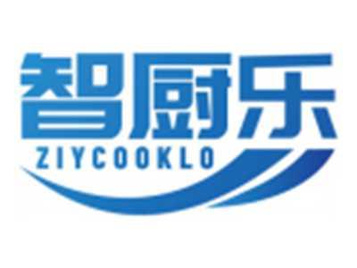 智厨乐ZIYCOOKLO
