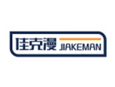 佳克漫JIAKEMAN
