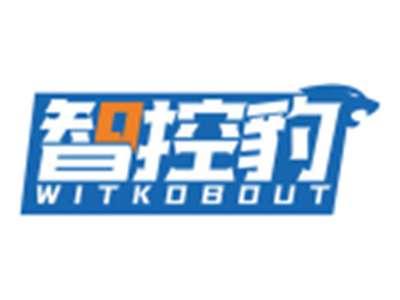 智控豹WITKOBOUT