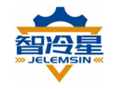 智冷星JELEMSING