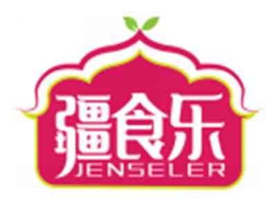 疆食乐JENSELER