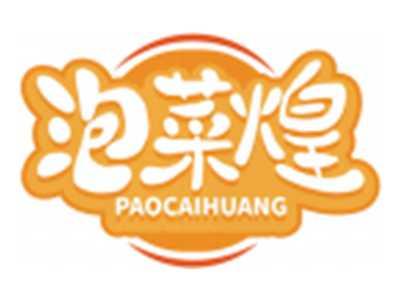泡菜煌PAOCAIHUANG