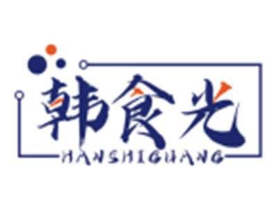 韩食光HANSHIGUANG
