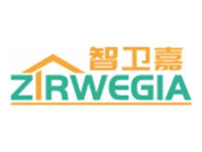 智卫嘉ZIRWEGIA