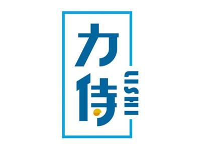 力侍LISHI