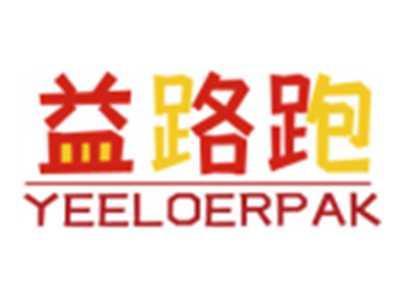 益路跑YEELORPAK
