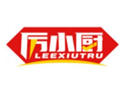 厉小厨LEEXIUTRU