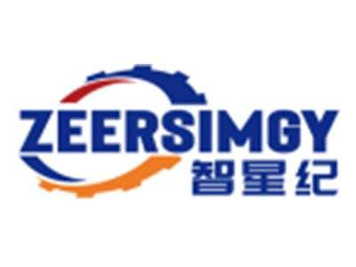 智星纪ZEERSIMGY