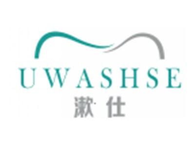 漱仕UWASHSE