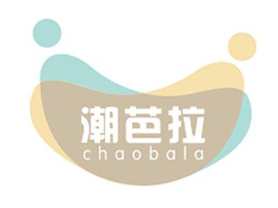 潮芭拉CHAOBALA