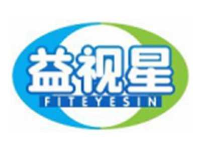 益视星FITEYESIN
