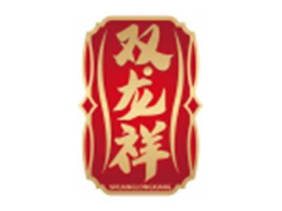 双龙祥SHUANGLONGXIANG