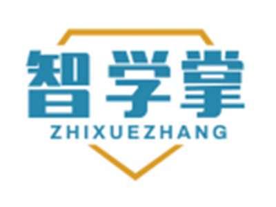 智学掌ZHIXUEZHANG