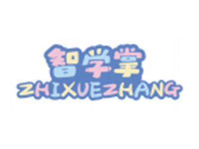 智学掌ZHIXUEZHANG
