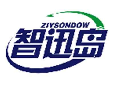 智迅岛ZIYSONDOW