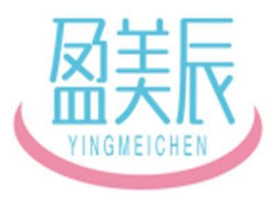 盈美辰YINGMEICHEN