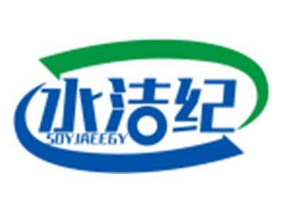 水洁纪SOYJAEEGY