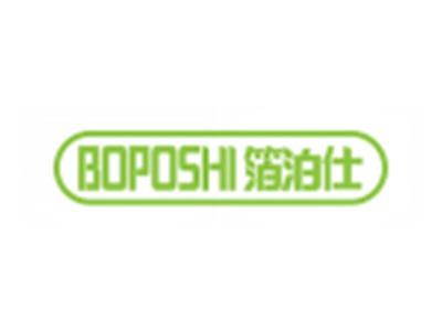 箔泊仕BOPOSHI