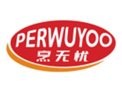 烹无忧PERWUYOO