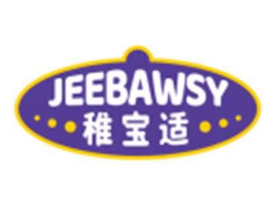 稚宝适JEEBAWSY