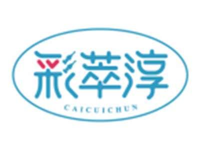 彩萃淳TRACHEIN