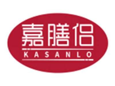 嘉膳侣KASANLO